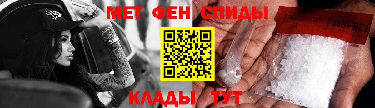 Амфетамин 97% Приморско-Ахтарск