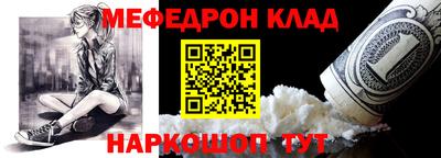 мяу мяу мука Славянск-на-Кубани