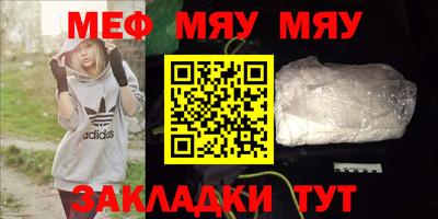 мдма Сланцы