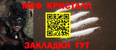 дживик Славгород