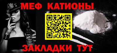 мдма Сланцы