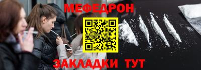 дживик Славгород