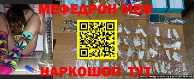 дживик Славгород