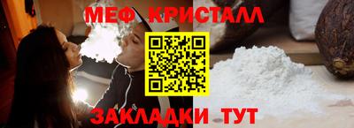 мдма Сланцы