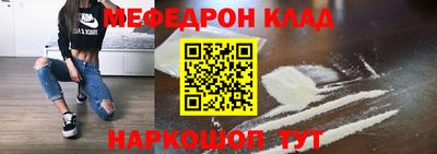 мяу мяу мука Славянск-на-Кубани