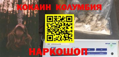 мяу мяу мука Славянск-на-Кубани