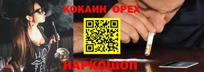 мяу мяу мука Славянск-на-Кубани