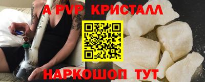 мяу мяу мука Славянск-на-Кубани