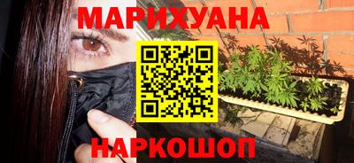 мдма Сланцы