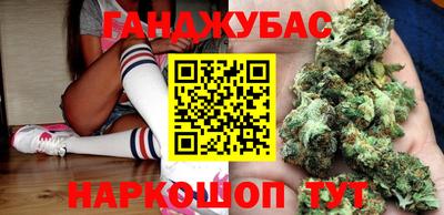 мдма Сланцы