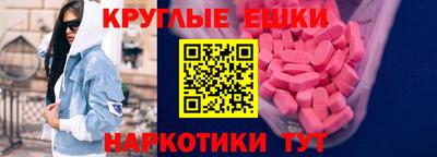 мяу мяу мука Славянск-на-Кубани