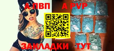 дживик Славгород