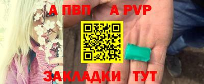 дживик Славгород