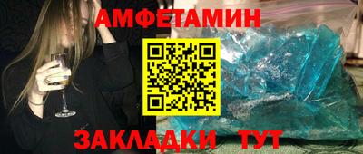 мдма Сланцы