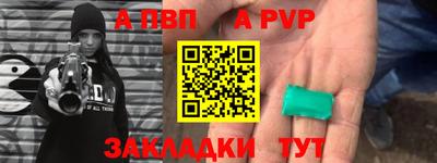 мяу мяу мука Славянск-на-Кубани