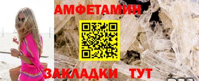 мдма Сланцы