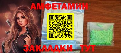 мдма Сланцы
