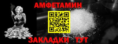 мяу мяу мука Славянск-на-Кубани