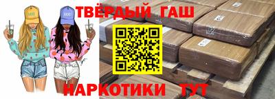 мдма Сланцы