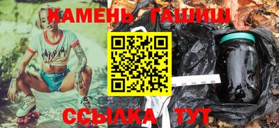 мдма Сланцы
