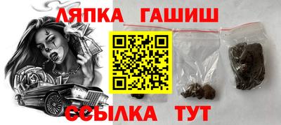 мдма Сланцы
