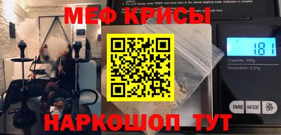 мдма Сланцы