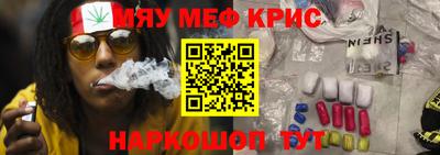 мдма Сланцы