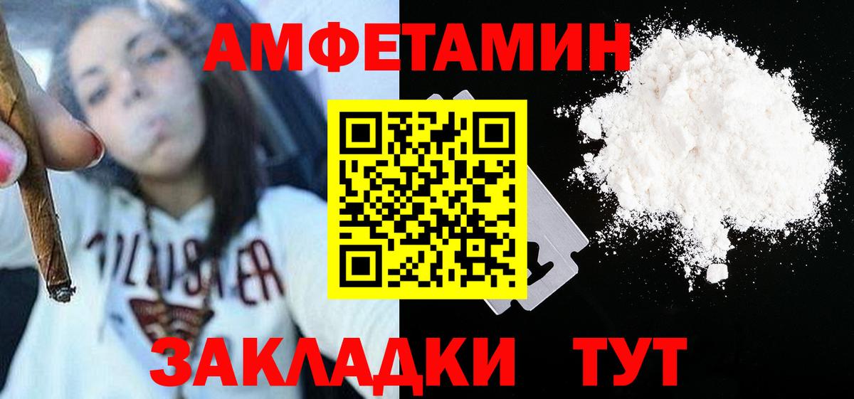 Метамфетамин винт  Метамфетамин винт  Приморско-Ахтарск  Вход с VPN 
