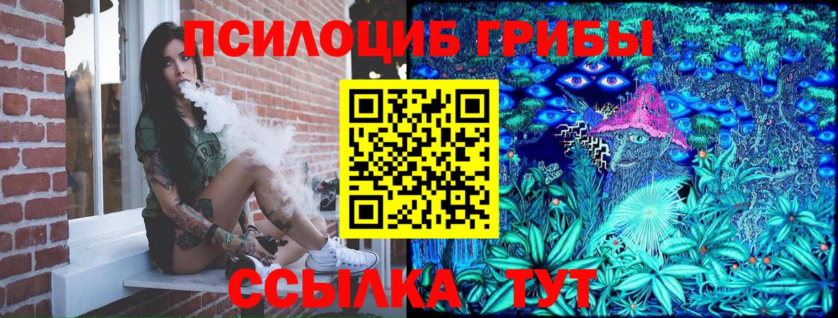 МЕФ   ГАШИШ  Приморско-Ахтарск  Вход с VPN  Alpha-PVP СОЛЬ   Бошки Шишки  КОКАИН 