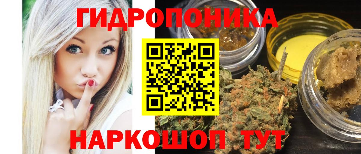 МАРИХУАНА марихуана Приморско-Ахтарск