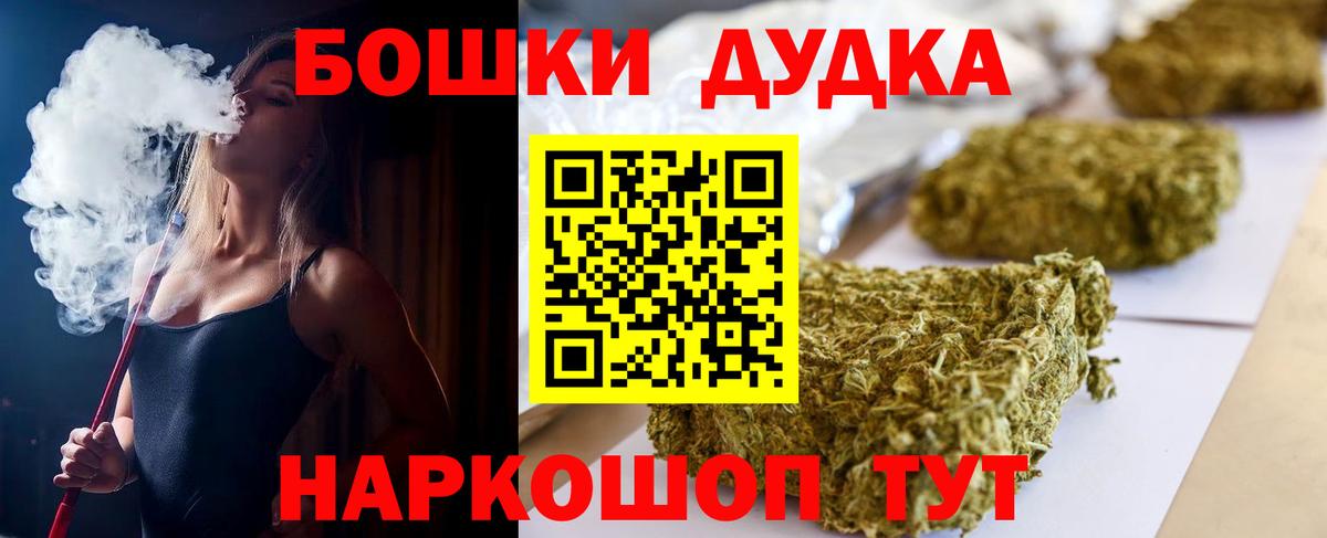 Каннабис VHQ  Вход с VPN  Марихуана план  Канабис Bruce Banner  Приморско-Ахтарск  Каннабис гибрид 